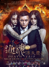 欧美日韩国产一区二区三区欧